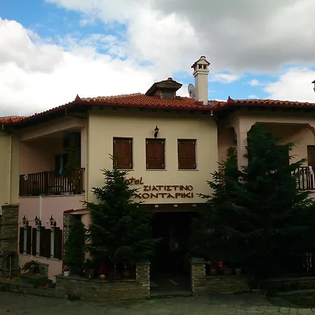 Siatistino Archontariki Hotel