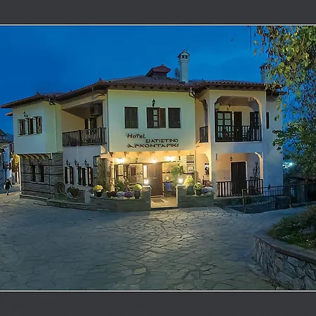 Hotell Siatistino Archontariki 3*